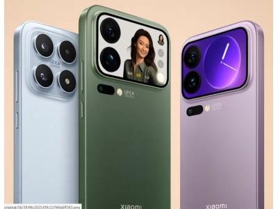 Xiaomi объявила о досрочном выходе линейки 17 и представила её компактную версию. Xiaomi объявила о досрочном выходе линейки 17 и представила её компактную версию.