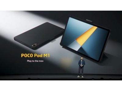 Представлен POCO Pad M1 — глобальная версия планшета Redmi с необычными возможностями.