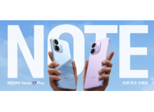 Xiaomi представила Redmi Note 17 и Note 17 Pro: огромный 7-дюймовый экран и батареи до 9000 мАч